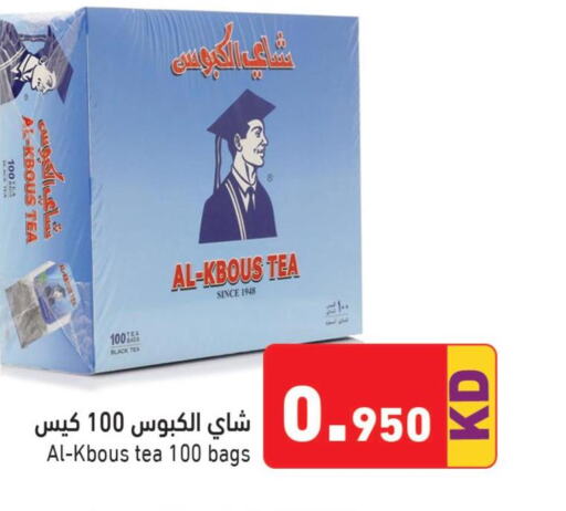  Tea Bags  in  رامز in الكويت - محافظة الأحمدي