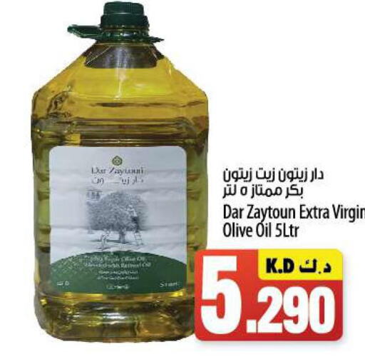  Extra Virgin Olive Oil  in مانجو هايبرماركت in الكويت - محافظة الجهراء
