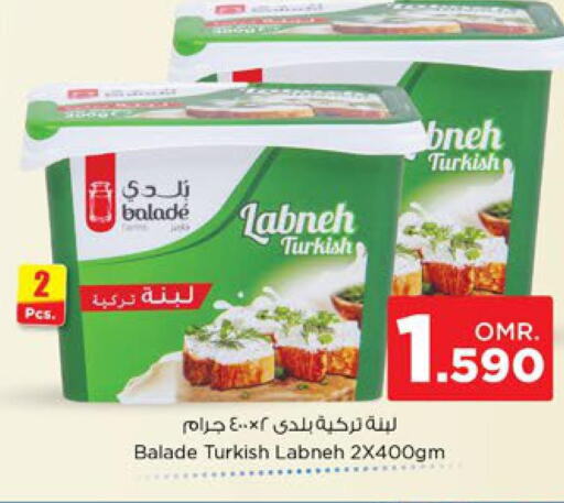  Labneh  in Nesto Hyper Market   in Oman - Sohar