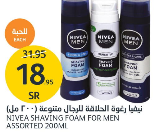 Nivea After Shave / Shaving Form  in AlJazera Shopping Center in KSA, Saudi Arabia, Saudi - Riyadh