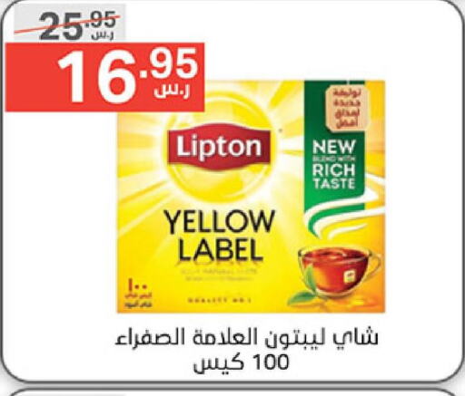Lipton Tea Bags  in Noori Supermarket in KSA, Saudi Arabia, Saudi - Mecca