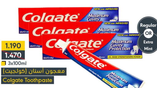 COLGATE Toothpaste  in Muntaza in Bahrain