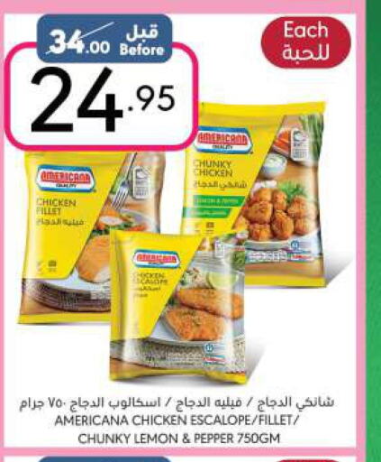 AMERICANA Chicken Fillet  in Manuel Market in KSA, Saudi Arabia, Saudi - Riyadh