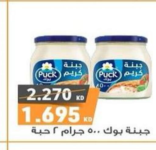 PUCK Cream Cheese  in Al Rumaithya Co-Op  in Kuwait - Kuwait City