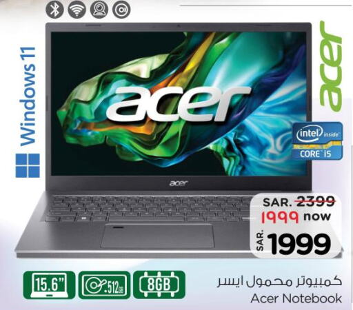 ACER Laptop  in Nesto in KSA, Saudi Arabia, Saudi - Buraidah