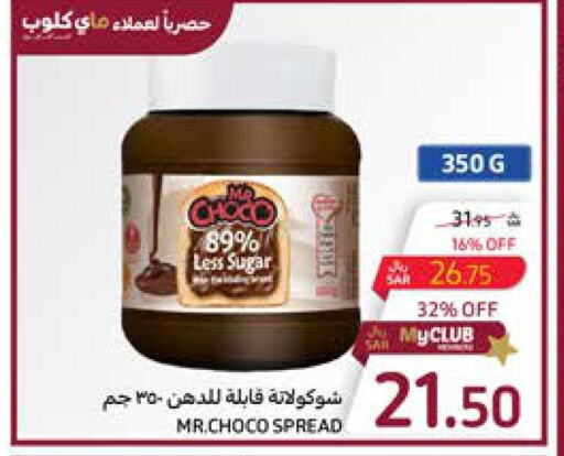  Chocolate Spread  in Carrefour in KSA, Saudi Arabia, Saudi - Sakaka