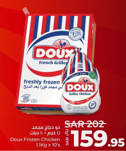 DOUX Frozen Whole Chicken  in LULU Hypermarket in KSA, Saudi Arabia, Saudi - Al Hasa