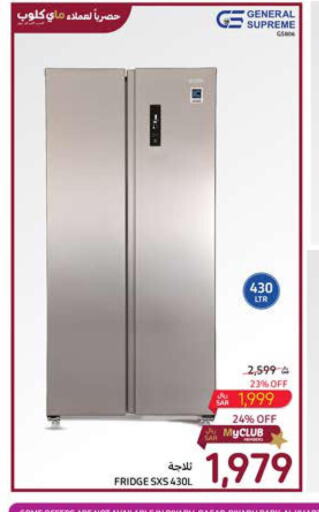  Refrigerator  in Carrefour in KSA, Saudi Arabia, Saudi - Al Khobar