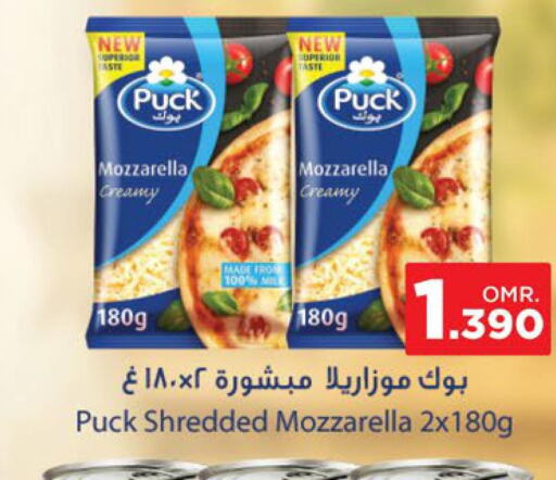 PUCK Mozzarella  in Nesto Hyper Market   in Oman - Sohar