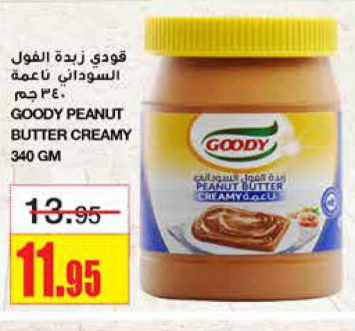 GOODY Peanut Butter  in Al Sadhan Stores in KSA, Saudi Arabia, Saudi - Riyadh
