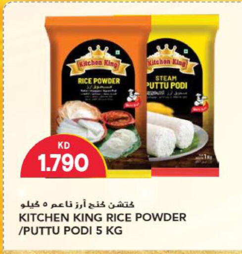  Pottu Podi  in Grand Hyper in Kuwait - Kuwait City