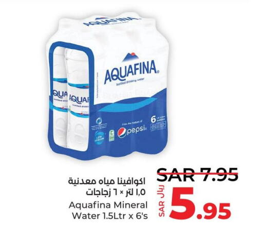 AQUAFINA   in LULU Hypermarket in KSA, Saudi Arabia, Saudi - Qatif