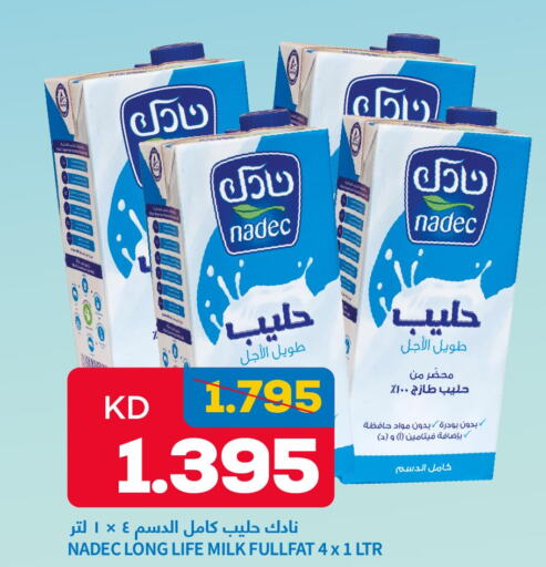 NADEC Long Life / UHT Milk  in أونكوست in الكويت