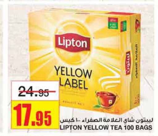 Lipton Tea Bags  in أسواق السدحان in مملكة العربية السعودية, السعودية, سعودية - الرياض