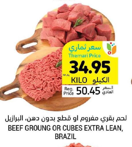  Beef  in Tamimi Market in KSA, Saudi Arabia, Saudi - Jubail