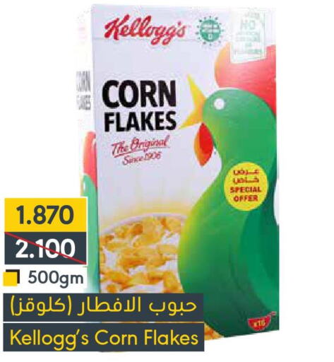 KELLOGGS Corn Flakes  in Muntaza in Bahrain