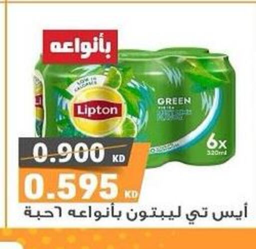 Lipton   in Al Rumaithya Co-Op  in Kuwait - Kuwait City