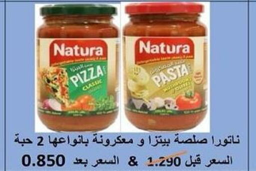  Pizza & Pasta Sauce  in Al Rumaithya Co-Op  in Kuwait - Kuwait City