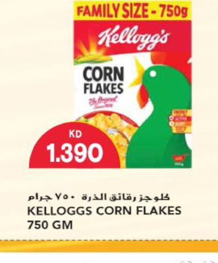 KELLOGGS Corn Flakes  in Grand Hyper in Kuwait - Jahra Governorate