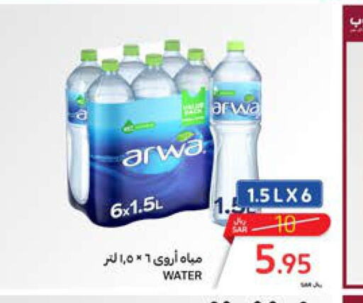ARWA   in Carrefour in KSA, Saudi Arabia, Saudi - Jeddah