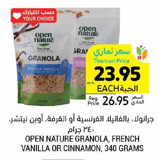  Cereals  in Tamimi Market in KSA, Saudi Arabia, Saudi - Buraidah