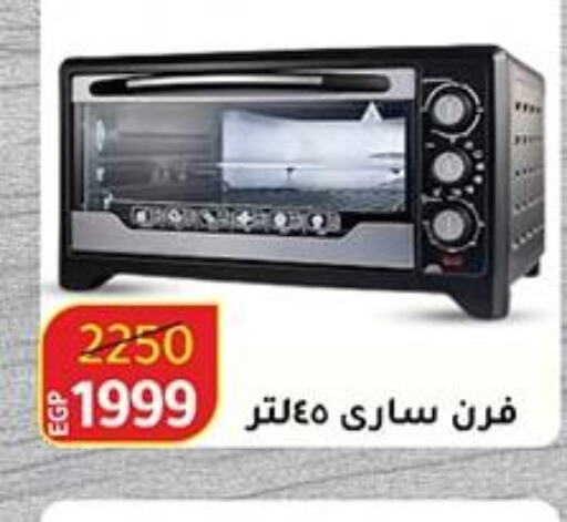  Microwave Oven  in Wekalet Elmansoura - Dakahlia  in Egypt - Cairo