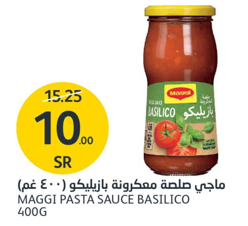 MAGGI Pizza & Pasta Sauce  in مركز الجزيرة للتسوق in مملكة العربية السعودية, السعودية, سعودية - الرياض
