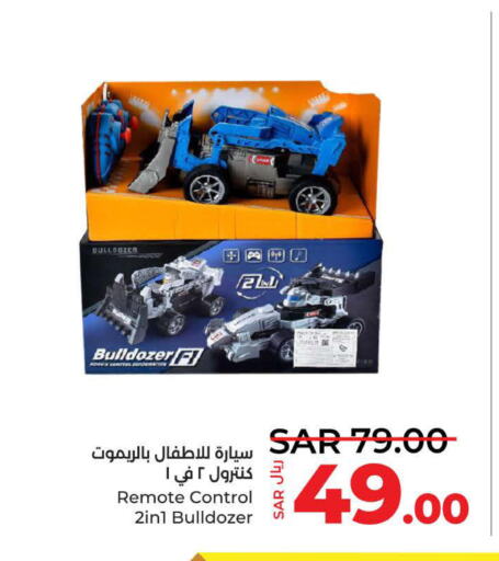  in LULU Hypermarket in KSA, Saudi Arabia, Saudi - Tabuk