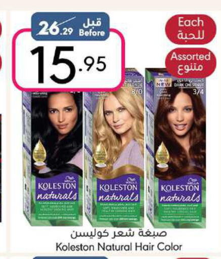  Hair Colour  in مانويل ماركت in مملكة العربية السعودية, السعودية, سعودية - جدة