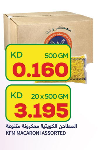 KFM Macaroni  in Oncost in Kuwait - Jahra Governorate