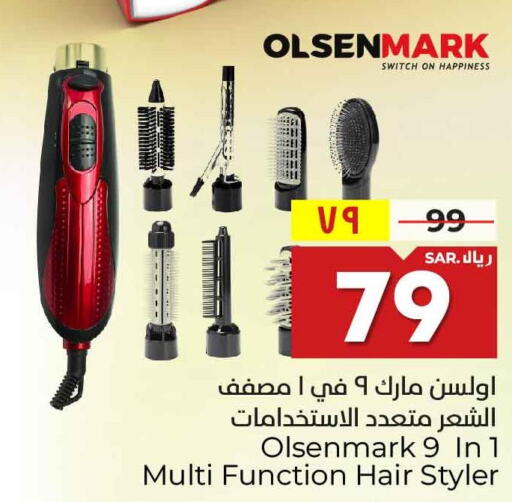 OLSENMARK Hair Appliances  in Hyper Al Wafa in KSA, Saudi Arabia, Saudi - Riyadh
