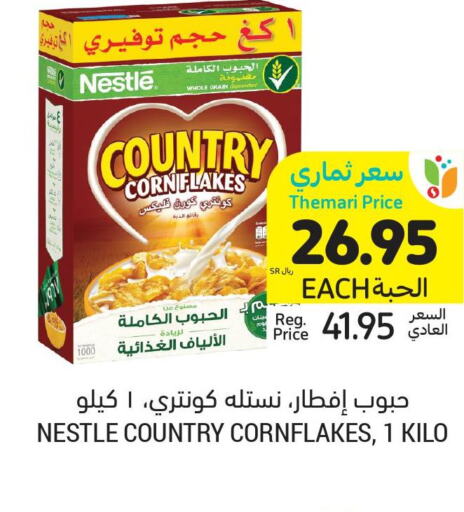 NESTLE COUNTRY Corn Flakes  in Tamimi Market in KSA, Saudi Arabia, Saudi - Unayzah