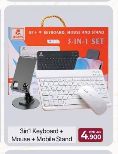  Keyboard / Mouse  in أيه & أتش in عُمان - صلالة