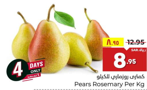  Pear  in Hyper Al Wafa in KSA, Saudi Arabia, Saudi - Riyadh