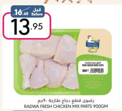  Chicken Burger  in مانويل ماركت in مملكة العربية السعودية, السعودية, سعودية - الرياض