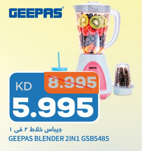 GEEPAS Mixer / Grinder  in أونكوست in الكويت