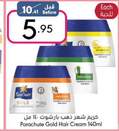 PARACHUTE Hair Cream  in مانويل ماركت in مملكة العربية السعودية, السعودية, سعودية - جدة