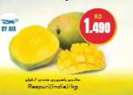  Apples  in Grand Hyper in Kuwait - Kuwait City