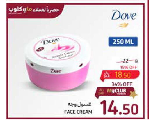 DOVE Face cream  in Carrefour in KSA, Saudi Arabia, Saudi - Dammam
