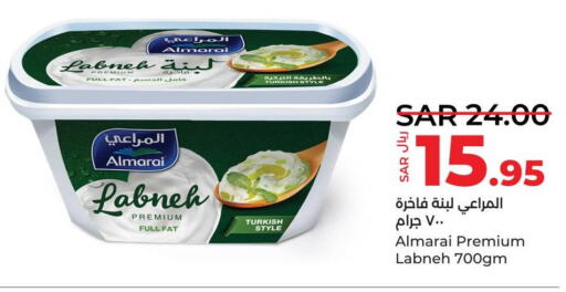 ALMARAI Labneh  in LULU Hypermarket in KSA, Saudi Arabia, Saudi - Jubail