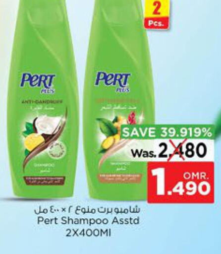Pert Plus Shampoo / Conditioner  in Nesto Hyper Market   in Oman - Muscat
