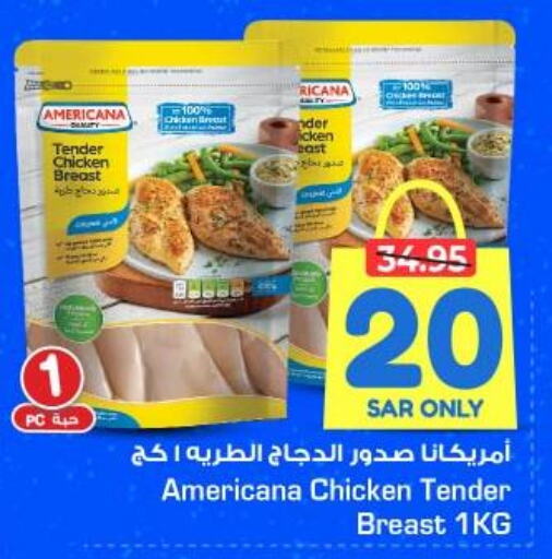 AMERICANA Chicken Breast  in Nesto in KSA, Saudi Arabia, Saudi - Al Hasa