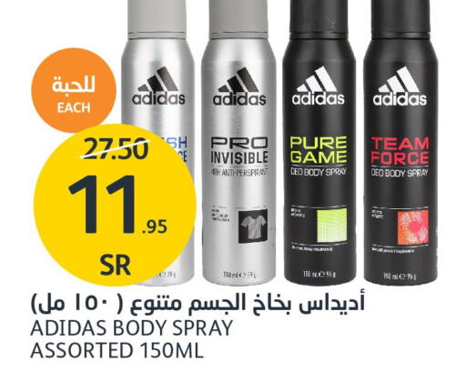 Adidas   in مركز الجزيرة للتسوق in مملكة العربية السعودية, السعودية, سعودية - الرياض