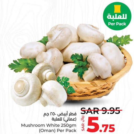  Mushroom  in LULU Hypermarket in KSA, Saudi Arabia, Saudi - Hail