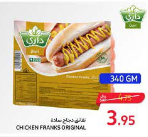  Chicken Franks  in Carrefour in KSA, Saudi Arabia, Saudi - Dammam
