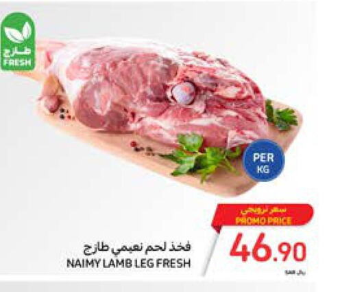  Mutton / Lamb  in Carrefour in KSA, Saudi Arabia, Saudi - Sakaka