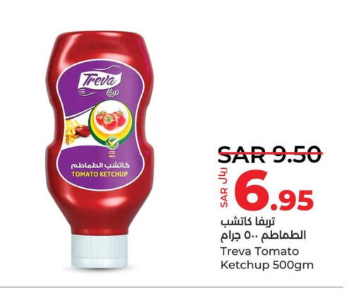  Tomato Ketchup  in لولو هايبرماركت in مملكة العربية السعودية, السعودية, سعودية - حفر الباطن