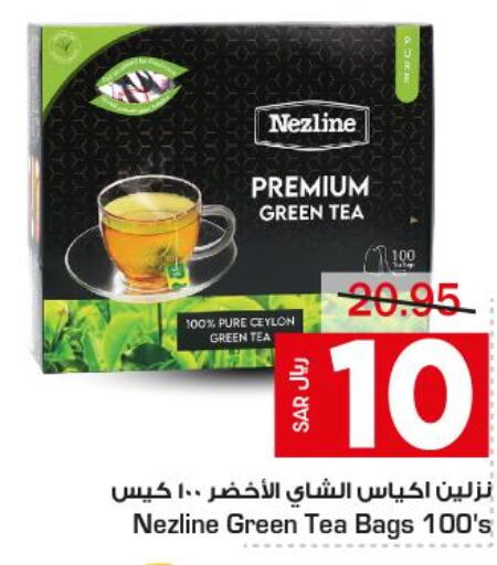NEZLINE Tea Bags  in متجر المواد الغذائية الميزانية in مملكة العربية السعودية, السعودية, سعودية - الرياض