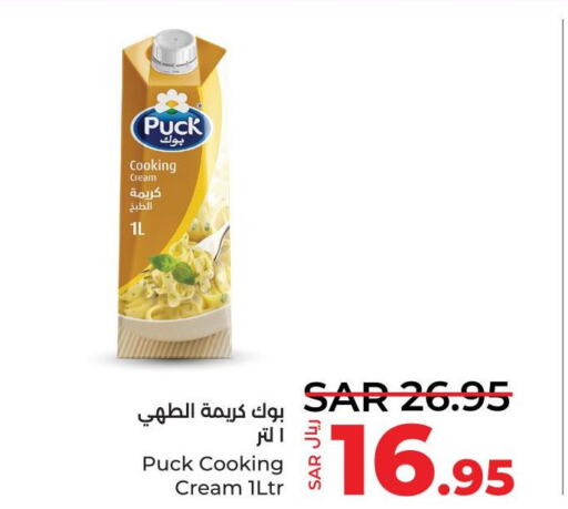 PUCK Whipping / Cooking Cream  in LULU Hypermarket in KSA, Saudi Arabia, Saudi - Hafar Al Batin