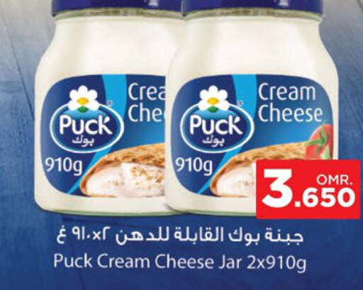 PUCK Cream Cheese  in Nesto Hyper Market   in Oman - Muscat